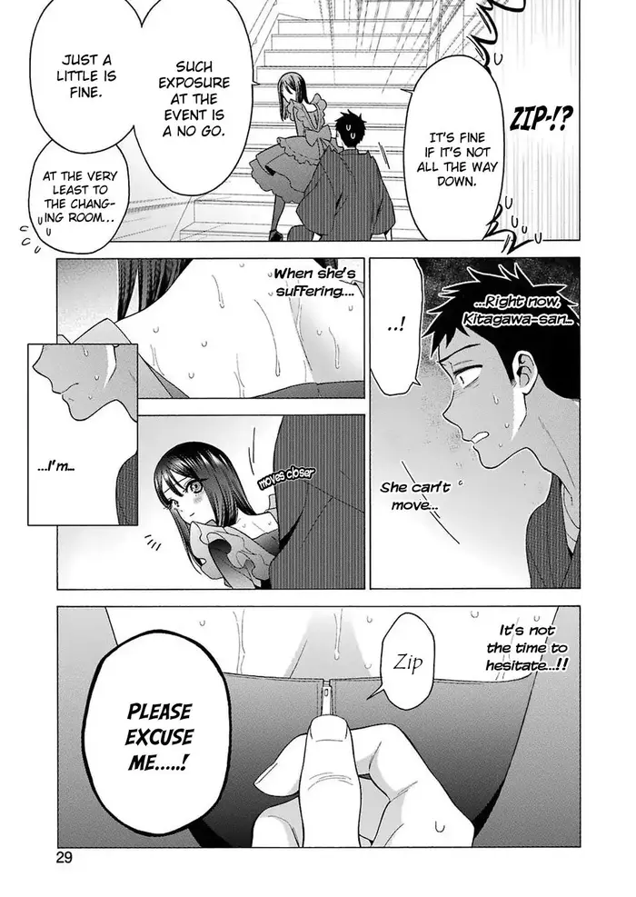 My Dress-Up Darling Chapter 13 image 12_optimized
